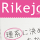 nqT[rX Rikejo