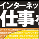 C^[lbgp\RŎd𐬌{