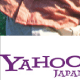 Yahoo!JAPAN CSR񍐏